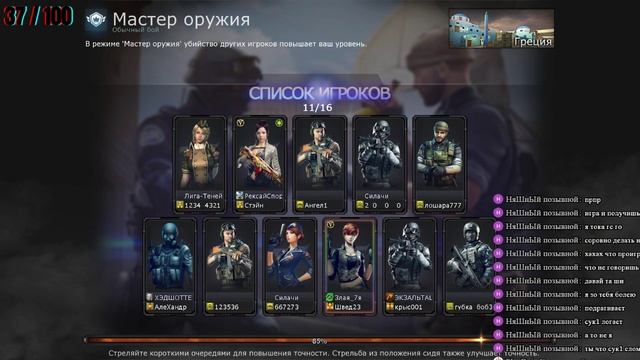 Crossfire - Новый Режим. XDDDDD (Сори, без микро сломалось =(( смотреть онлайн