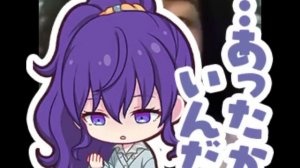 mafuyu when emu (/j)