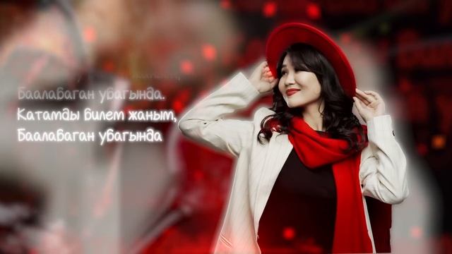 Нурила-Айрылуу (Жаны чыгарма 2024) смотреть онлайн