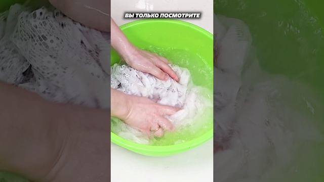 Смешала два обычных средства и тюль побелел на глазах #тюль #пятна #отстирать #лайфхаки #хитрости смотреть онлайн