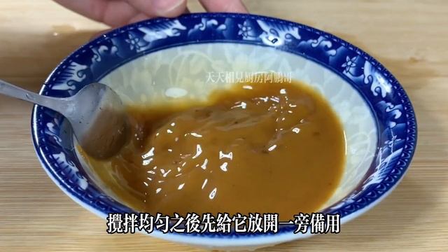 黃瓜這樣炒實在太好吃了，爽脆入味又營養，做法簡單，孩子超愛吃【天天相見廚房阿鵬哥】#黃瓜做法，#黃瓜料理，#黃瓜食譜，#涼拌黃瓜的做法， #like ，#cucumber #recipe #food