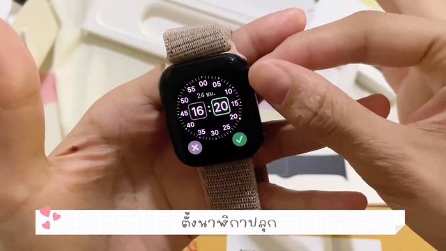ขอเห่อEP:1 รีวิวแบบคนรีวิวไม่เป็น[ Apple Watch SE midnight 40 mm ]⌚️🍎 ,พร้อมเคส смотреть онлайн