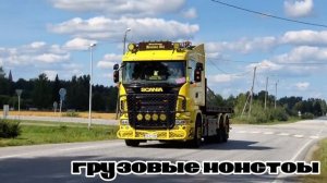 Грузовые монстры Power Truck Show #1