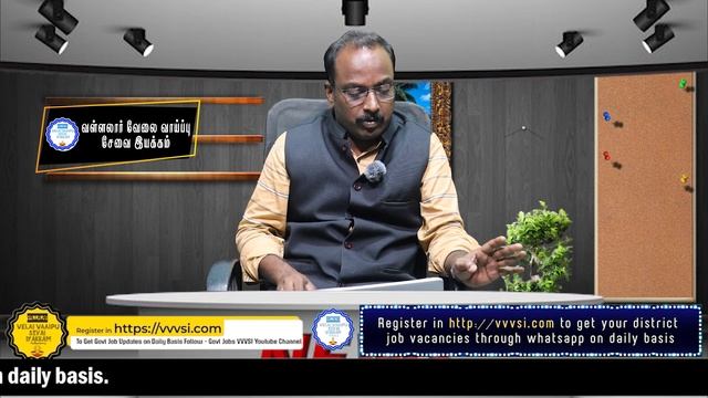 Banking Sector நிறுவனத்தில் பல்வேறு மாவட்டங்களில் வேலை வாய்ப்புகள் 2024 | Jobs in Tamil | VVVSI смотреть онлайн