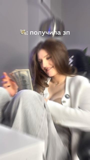 от этого у меня бабочки в животе... смотреть онлайн