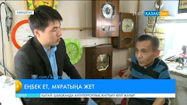 Қиындыққа мойымаған жандар смотреть онлайн