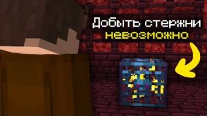 Как Я Прошел Майнкрафт На Мирной Сложности