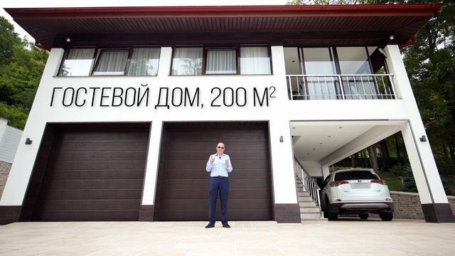 Sochi Dom 2 смотреть онлайн