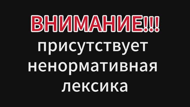СКУФ НА РЫБАЛКЕ. звонки от жены