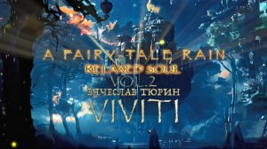 VIVITI (Вячеслав Тюрин) — A Fairy-Tale Rain (Relaxed Soul, Vol. 2)