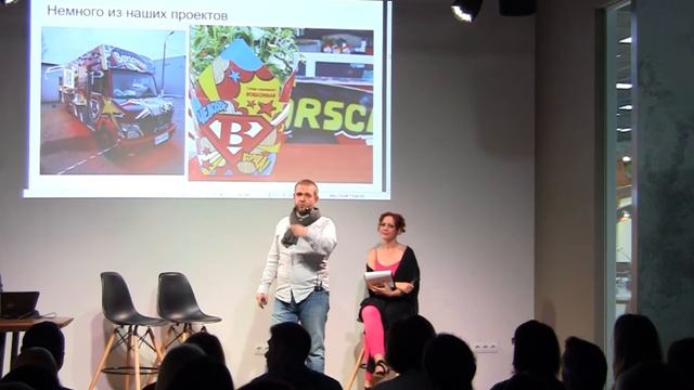 ZALA | форум "ПАБЫ" | Антон Белецкий | ресторатор смотреть онлайн