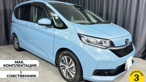 Обзор Honda Freed 2020 года
