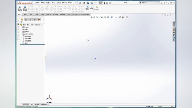 第二课 solidworks2018软件安装常识及界面认识 SolidWorks基礎入門視頻教程，小白自學SolidWorks必備教程【零基礎必備】 смотреть онлайн