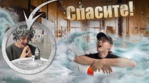 Сумасшедшая соседка затопила мне квартиру...