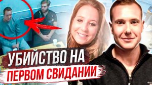 Она хотела ему помочь: дело Кэти Лок