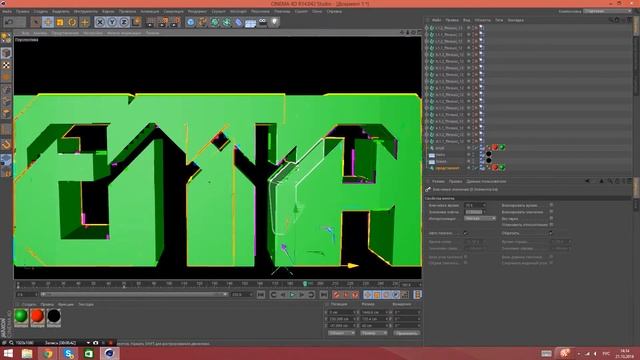 Как сделать интро через C4D смотреть онлайн
