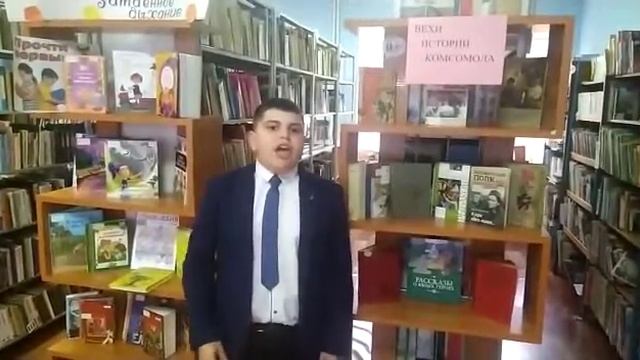 Читает Григорян Арман. смотреть онлайн