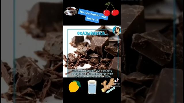 Это надо знать