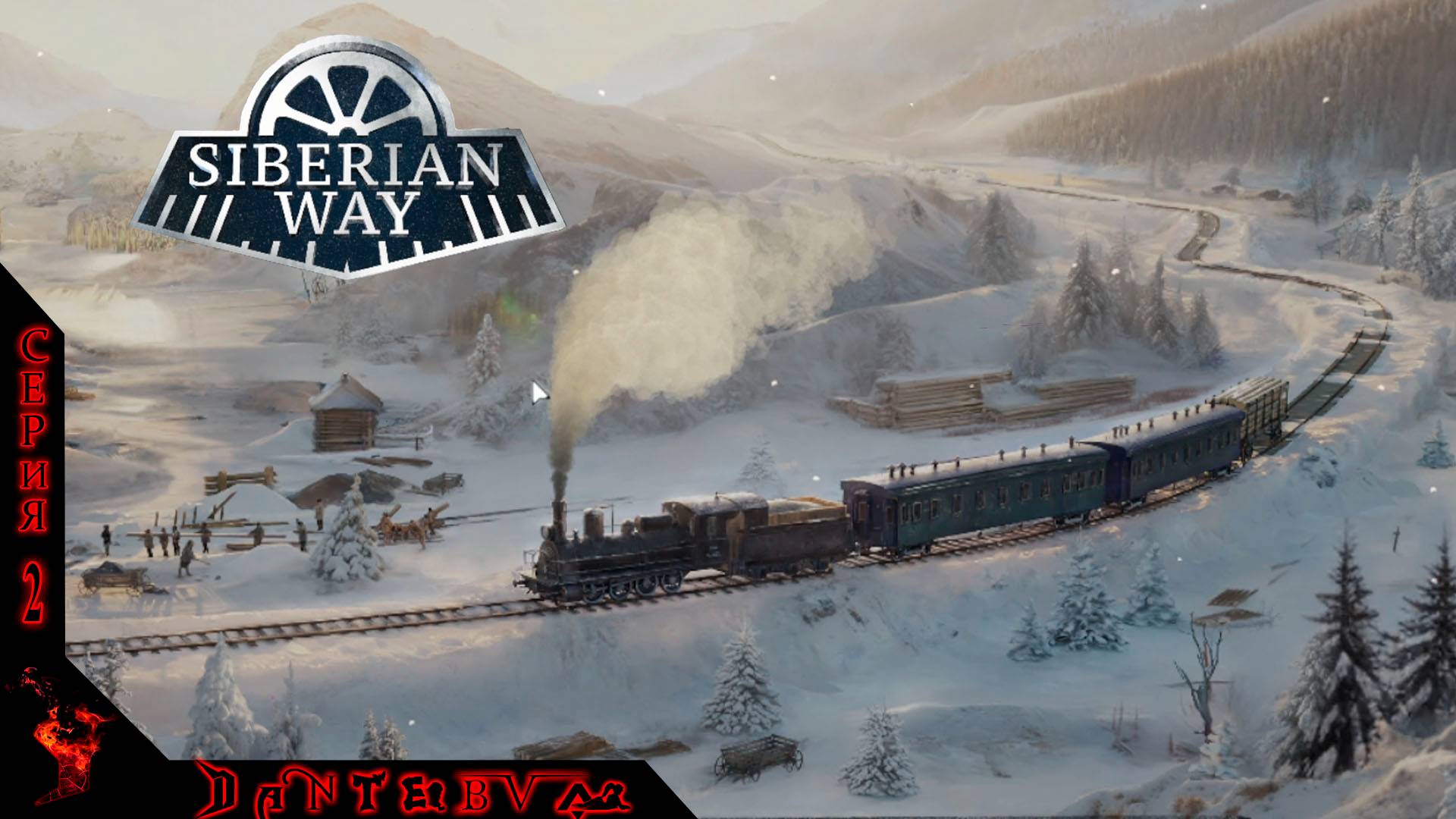 ПОПАЛИ В ЛОВУШКУ! Siberian Way или ПУТЬ СИБИРЯКА #Siberianway смотреть онлайн