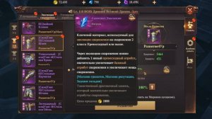 MU: Dark epoch - прокачка вещей, что зачем и почему