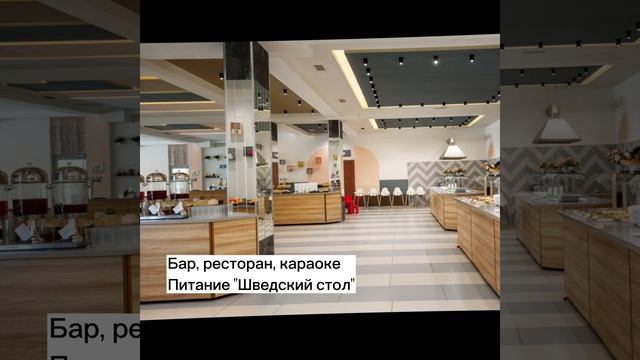 Отель Aurum Family Resort & Spa 4*, Анапа смотреть онлайн