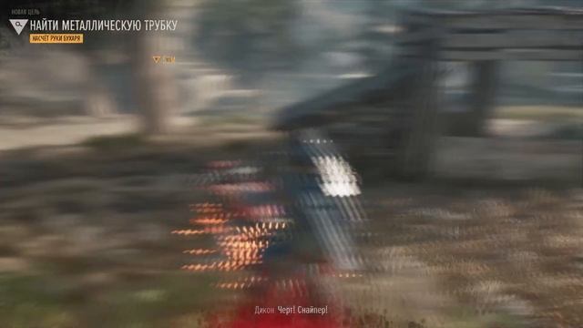 DaysGone Серия 25 Выживание 2