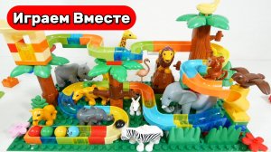 Развивающие видео для детей ! Строим вместе конструктор ! Горки с ДИНОЗАВРАМИ ! Видео для детей