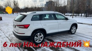 Мой КОДИАК 🚗 ПРОДАН 💰🎼