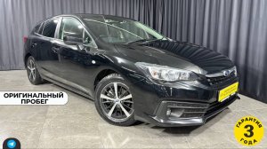 Обзор Subaru Impreza 2020 года