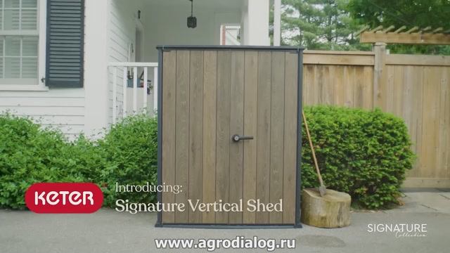 Древесно-пластиковый композитный садовый шкаф Keter Vertical Shed 1400 L смотреть онлайн