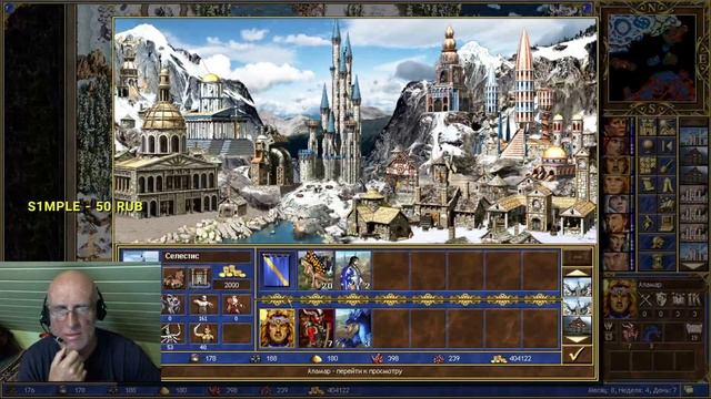Heroes-3. Paragon #844. Зачем же он вышел из города? АИ дает хороший шанс. 200%.😊 смотреть онлайн