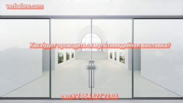 Приглашаем художников на выставку в Ниццу смотреть онлайн