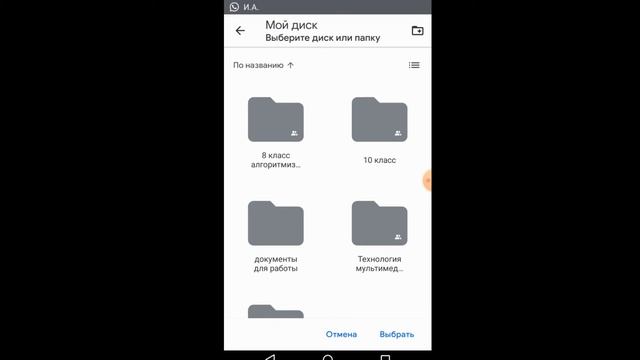 используем гугл презентации смотреть онлайн