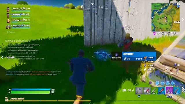 FORTNITE /СТРИМ/PS4 Играю с подписчиками) смотреть онлайн