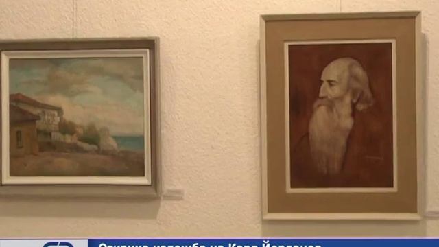 Откриха изложба на Карл Йорданов в Художествената галерия в Казанлък смотреть онлайн