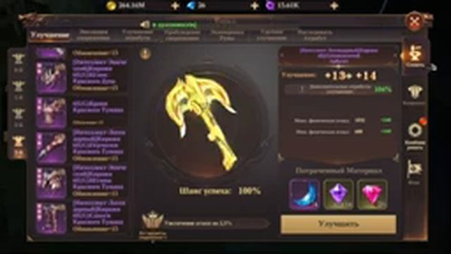 MU: Dark Epoch - Смена класса ИНТ Эльф -- ИНТ ДЛ / Class change INT Elf -- INT DL. смотреть онлайн