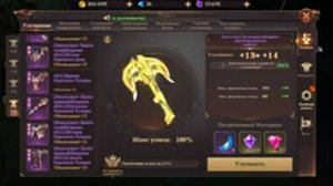 MU: Dark Epoch - Смена класса ИНТ Эльф -- ИНТ ДЛ / Class change INT Elf -- INT DL.