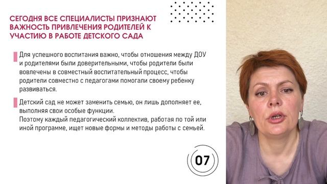 Психологическая готовность к школе. В семье - будущий первоклассник. Вебинар. смотреть онлайн