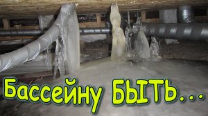 Протечка... Прощай ремонт. Ищем с мастером. (02.25г.) Семья Бровченко