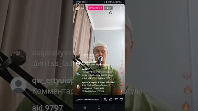 Сехр, Жин, Хасадқа қарши кучли Руқия (24.02.2025) → Umar_domla → смотреть онлайн