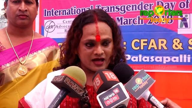 Single window system formed on International Transgender Day смотреть онлайн