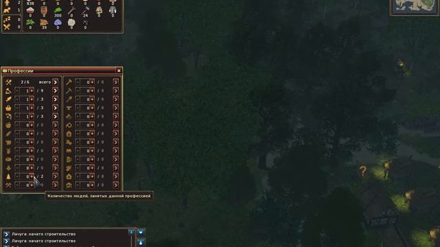 Life is Feudal: Forest Village Бомжи в лесу (тестовый звук) смотреть онлайн