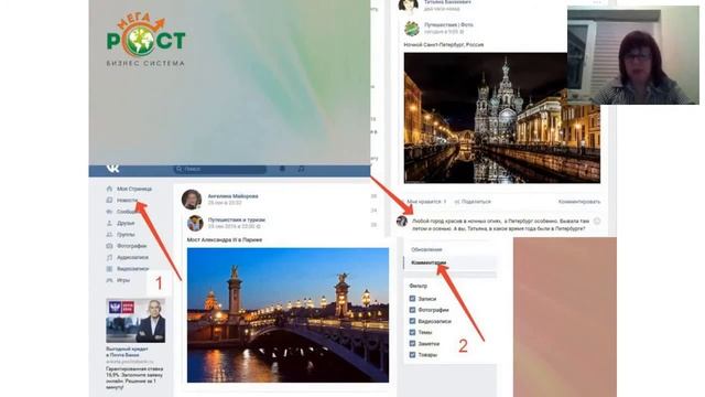 Н Максименко работа в соцсетях смотреть онлайн