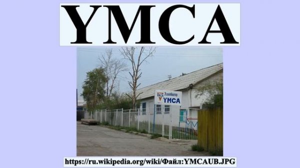 YMCA