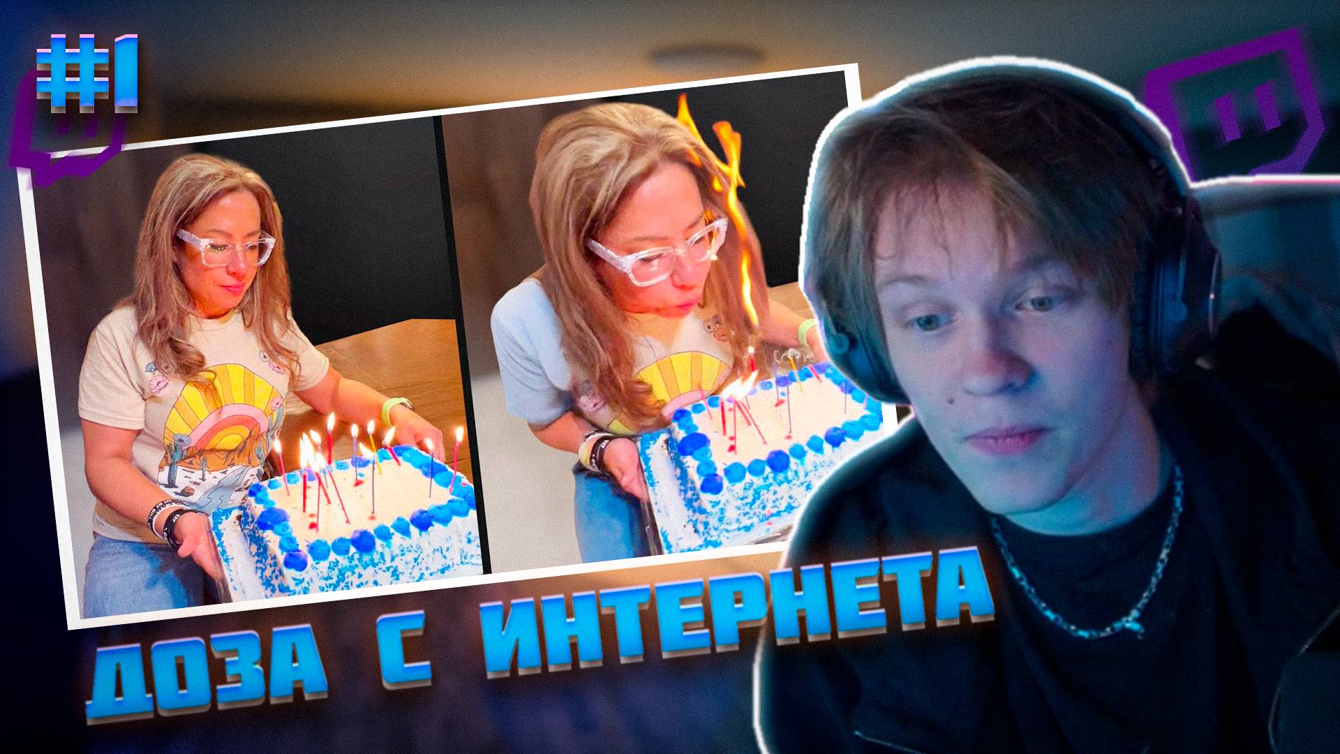 ДИПИНС СМОТРИТ:ОЧЕРЕДНУЮ ПОДБОРКУ С ИНТЕРНЕТА // #1