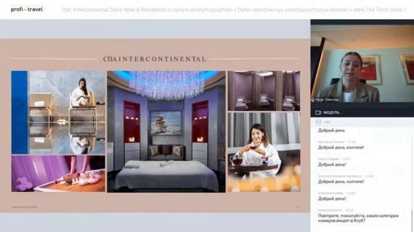 Отель Intercontinental Doha Hotel & Residences с самым длинным пляжем в Дохе
