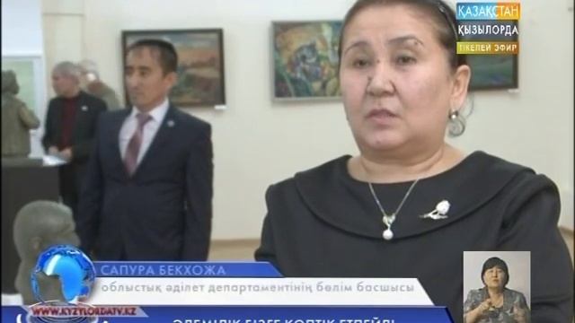 Посещение сотрудниками органов юстиции выставки художников смотреть онлайн