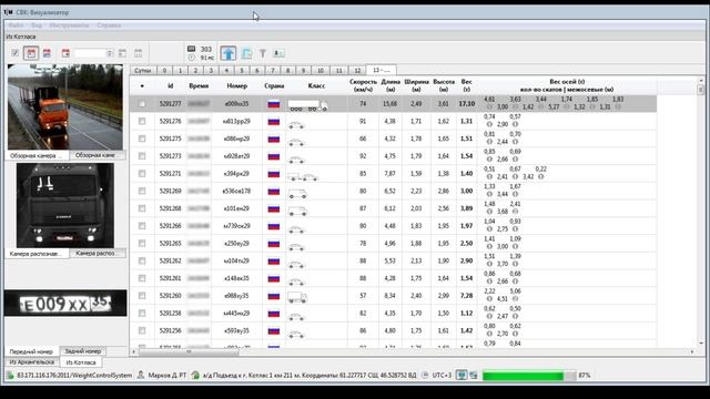B4_x264(фото транспортных средств 4)