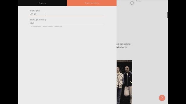 Инструкция: как создать лендинг на Тильда смотреть онлайн