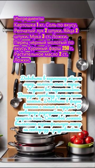 Вкуснотерапия: простой путь к кулинарным шедеврам.